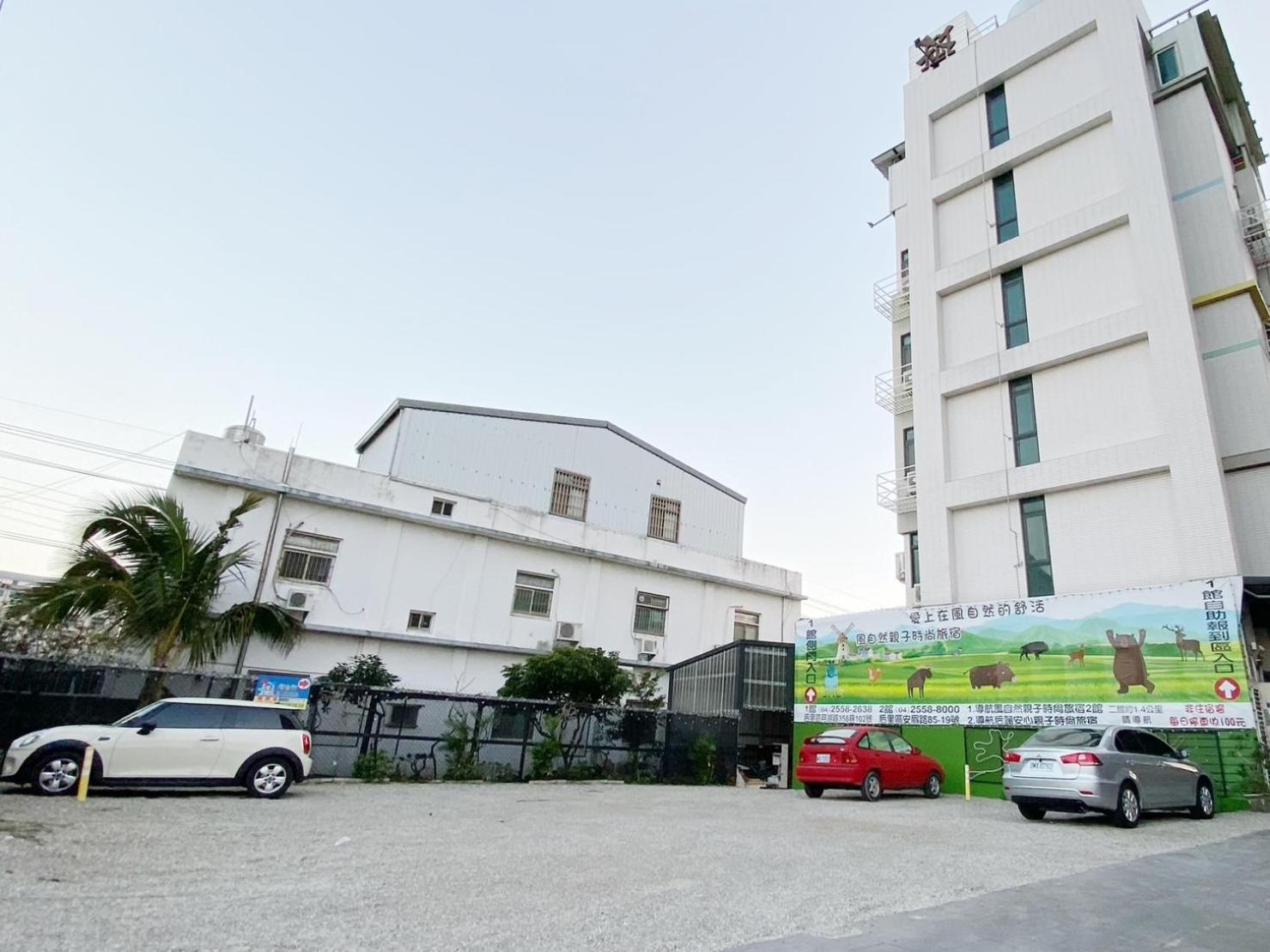 Wind Natural Parent-Child Inn Houli Bagian luar foto